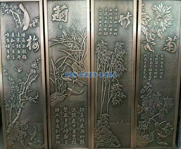 仿古銅四聯(lián)鋁合金屏風(fēng)
