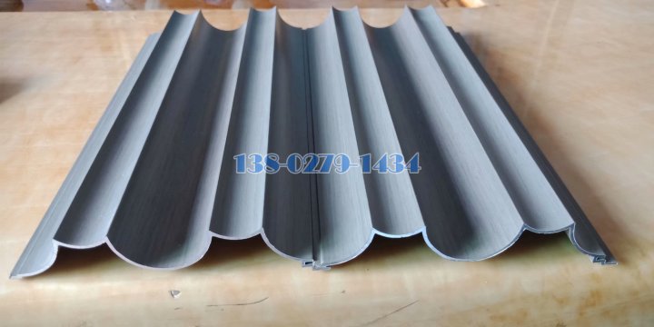 凹面波浪造型铝型材 凹面波浪造型铝型材