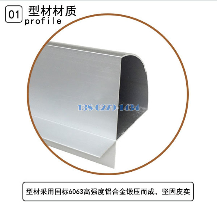铝合金型材圆角边线 铝合金型材圆角边线