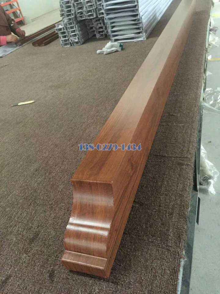 木纹色铝合金造型凸梁 木纹色铝合金造型凸梁