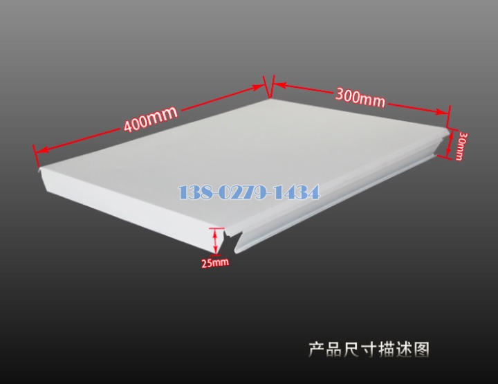 S形防风条扣尺寸