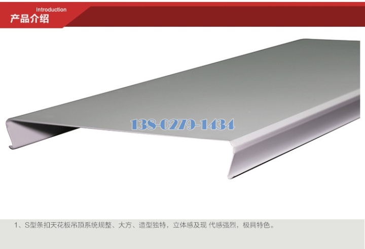 S形防风条扣产品介绍 S形防风条扣产品介绍