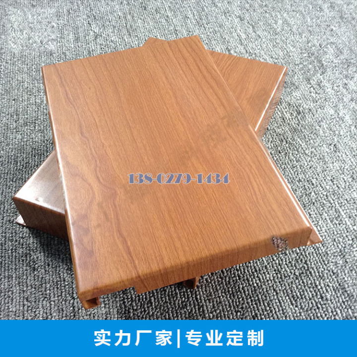 木纹色铝单板 木纹色铝单板