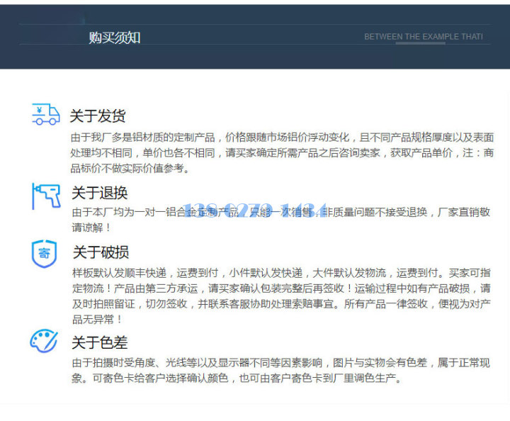 木纹铝单板购买须知 木纹铝单板购买须知