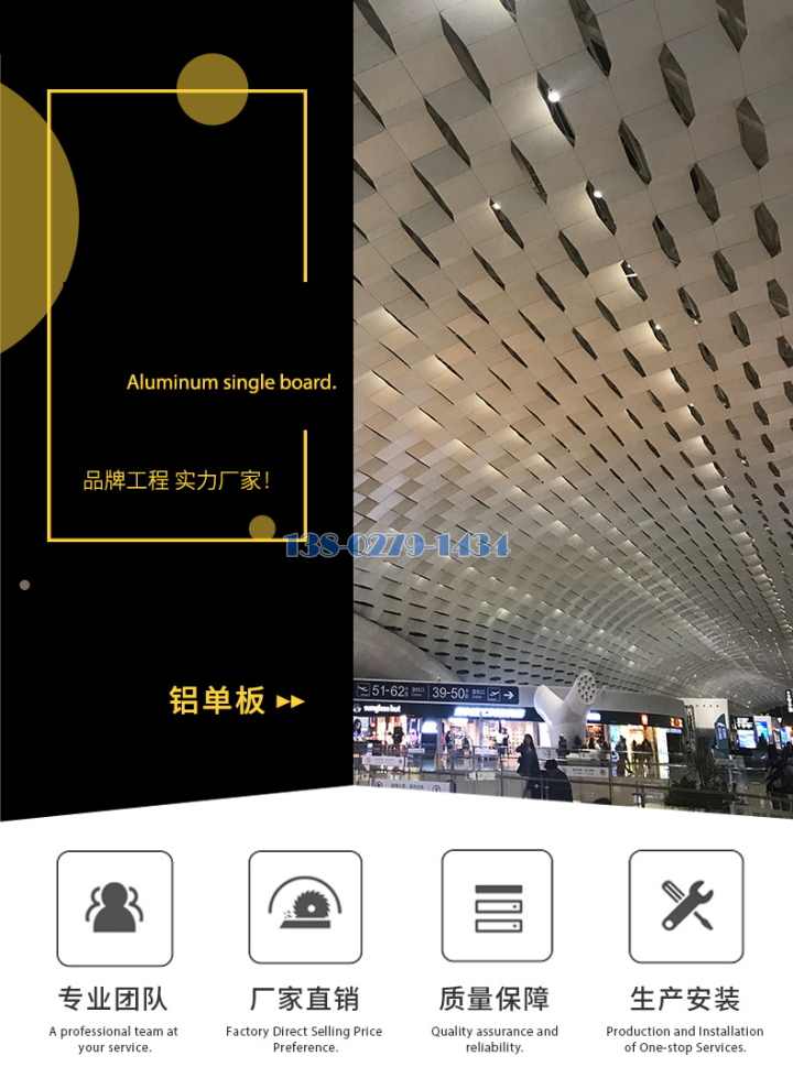 造型铝单板六角形镂空效果