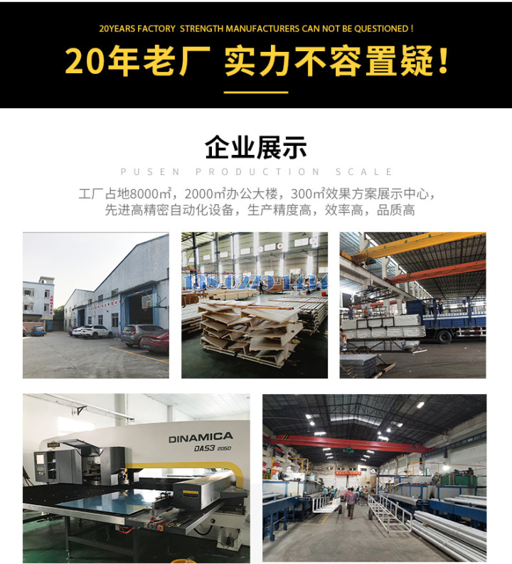 凯麦建材企业展示