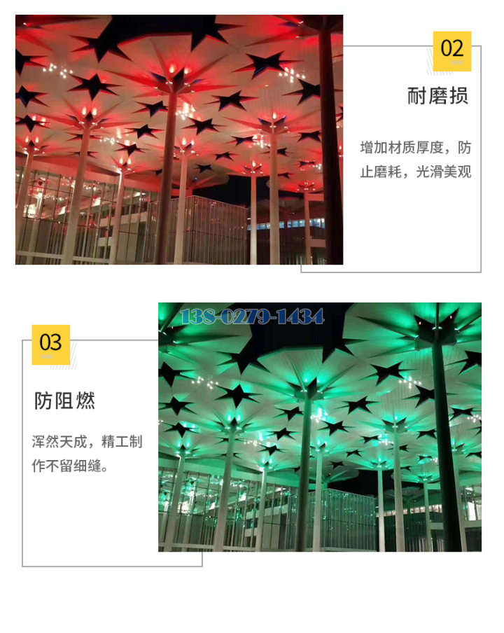 椰子树造型铝单板晚上灯光效果 椰子树造型铝单板晚上灯光效果