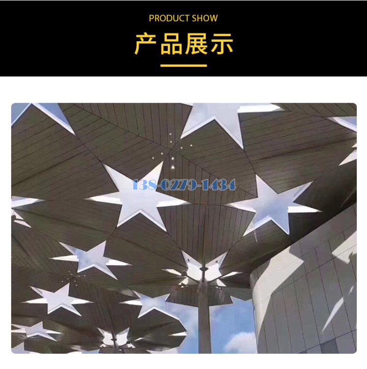 镂空铝单板叶子造型 镂空铝单板叶子造型