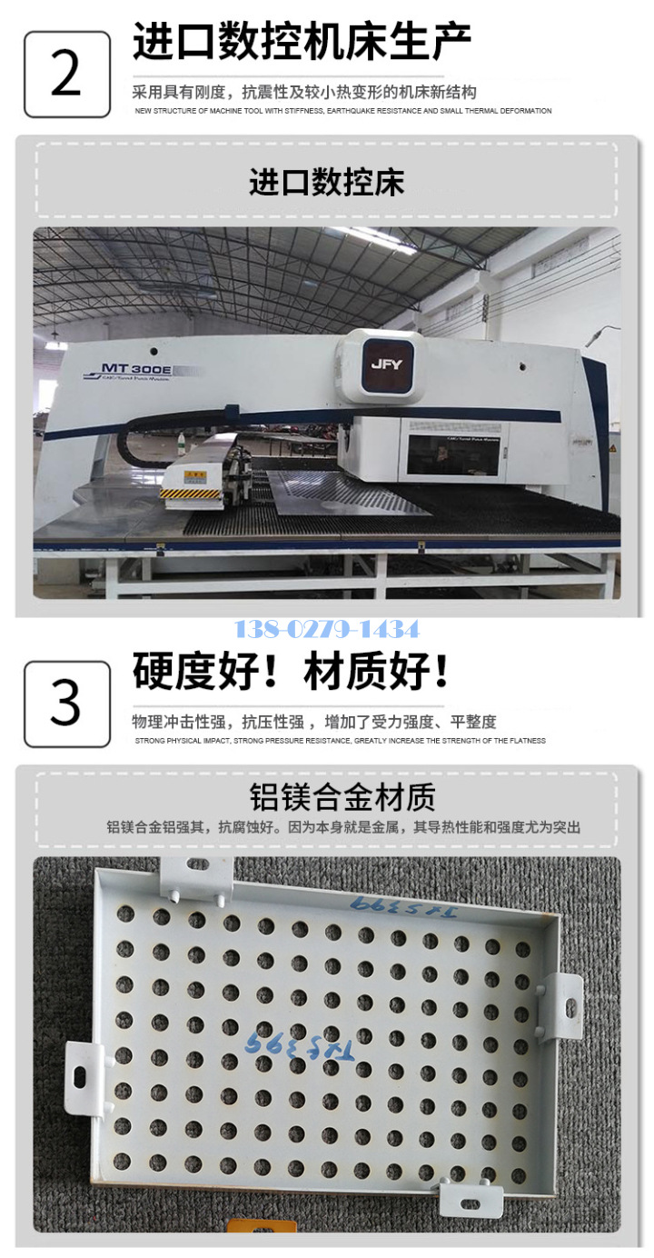 鋁單板生產使用準確的數控機床