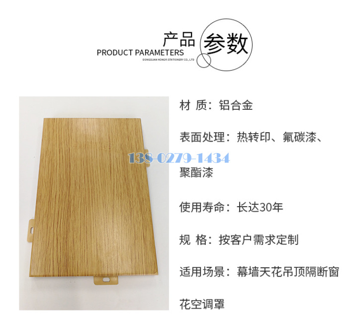 �쯾�T��O�޳N�Ѽ�