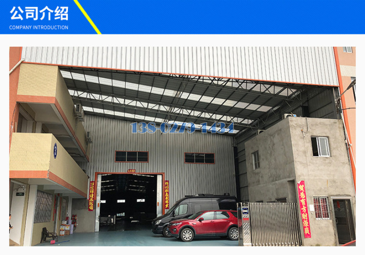 凱麥建材企業(yè)簡(jiǎn)介