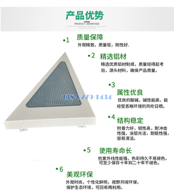 三角形铝单板加工工艺 三角形铝单板加工工艺