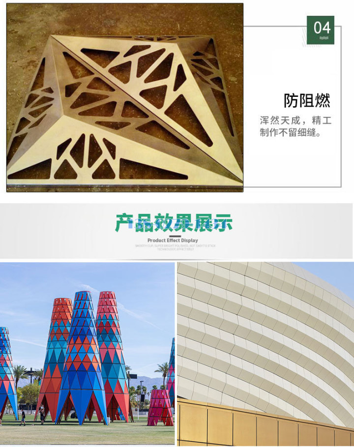 造型铝单板风格特性 造型铝单板风格特性