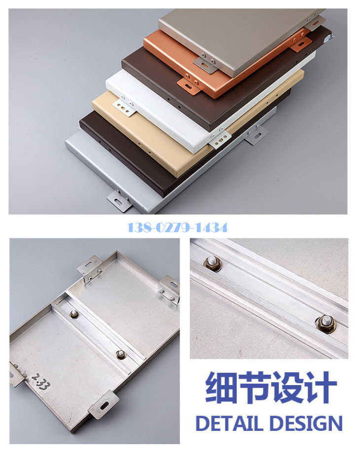 鋁單板設計細節(jié)