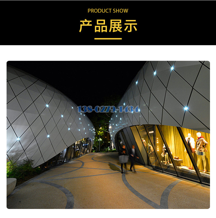 双曲双弧铝单板产品要求 双曲双弧铝单板产品要求
