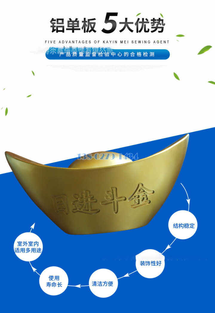 铝单板工艺特点 铝单板工艺特点