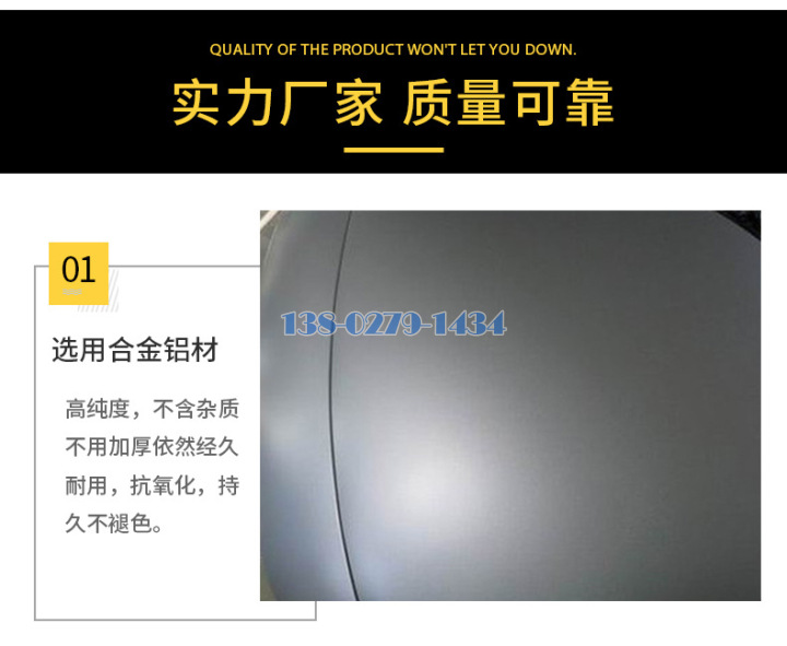双曲铝单板选用A级原生铝材制作 双曲铝单板选用A级原生铝材制作