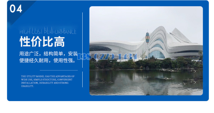 选用铝合金性价比高 选用铝合金性价比高