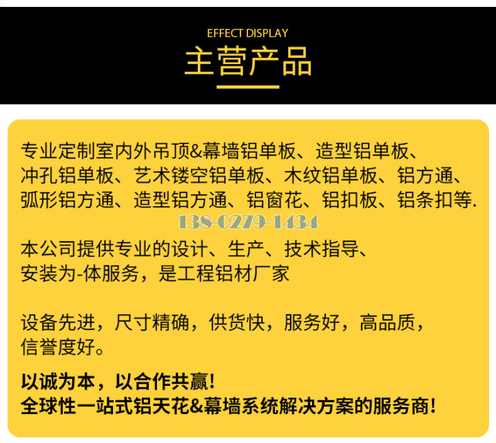 凯麦建材主营产品 凯麦建材主营产品