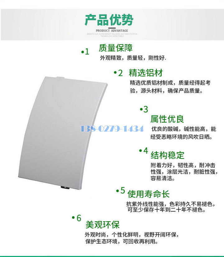 双曲铝单板产品细节 双曲铝单板产品细节
