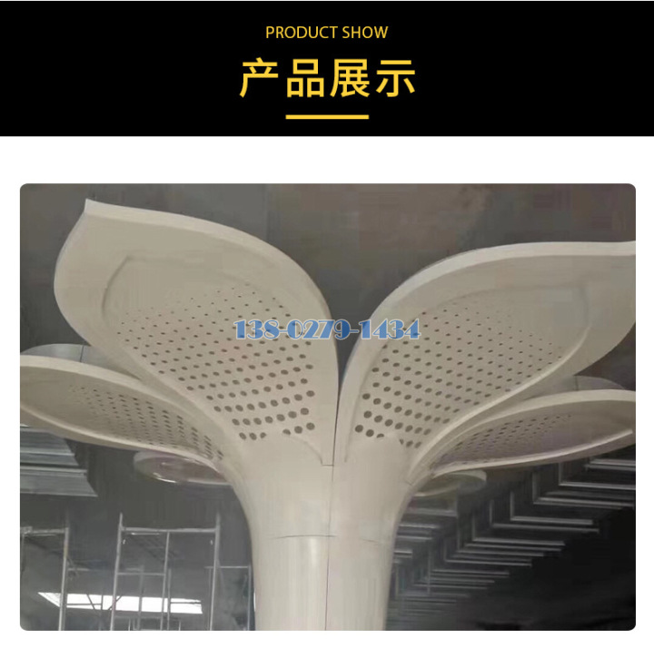 花朵喇叭形双曲铝单板包柱 花朵喇叭形双曲铝单板包柱