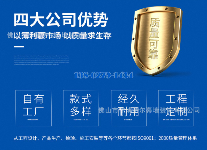 凯麦建材四大优势 凯麦建材四大优势