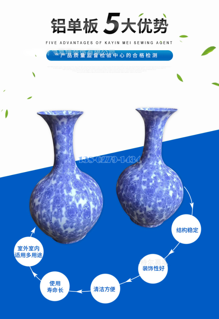双曲铝单板工艺品 双曲铝单板工艺品