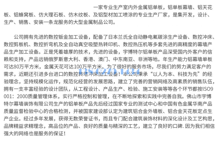凯麦建材企业简介 凯麦建材企业简介