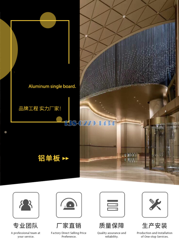 菱形造型铝单板吊顶 菱形造型铝单板吊顶