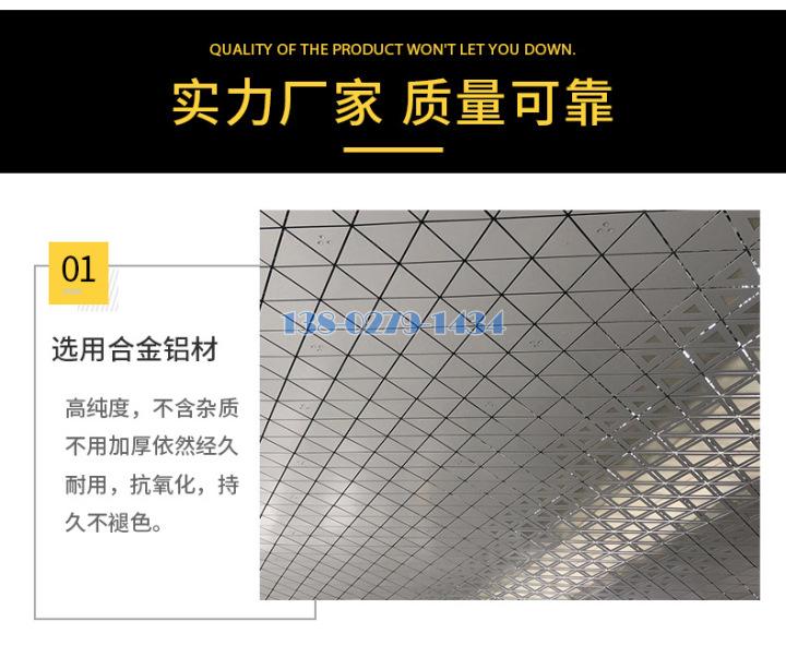 三角形吊顶铝单板 三角形吊顶铝单板