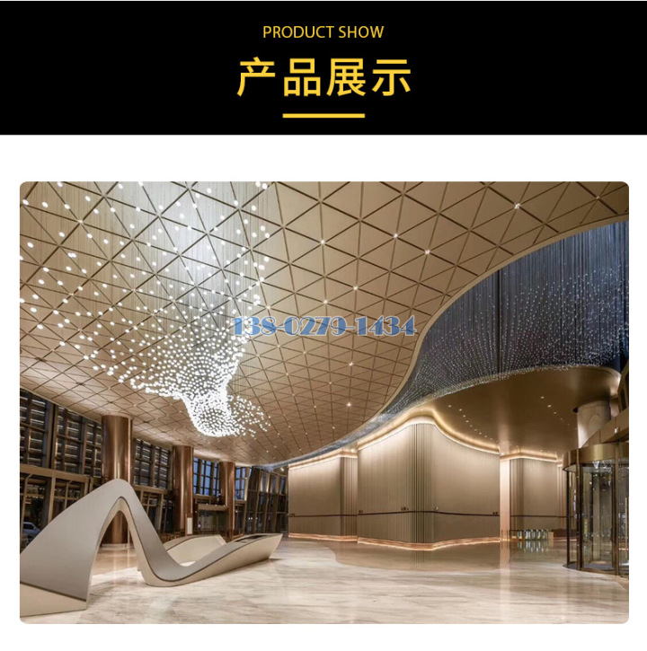 商城玫瑰金三角形铝单板吊顶 商城玫瑰金三角形铝单板吊顶