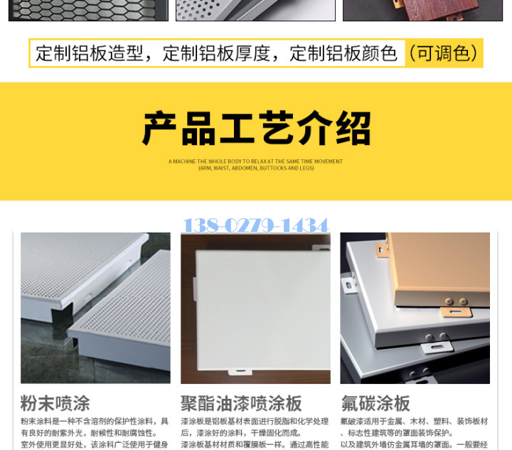铝单板生产工艺 铝单板生产工艺