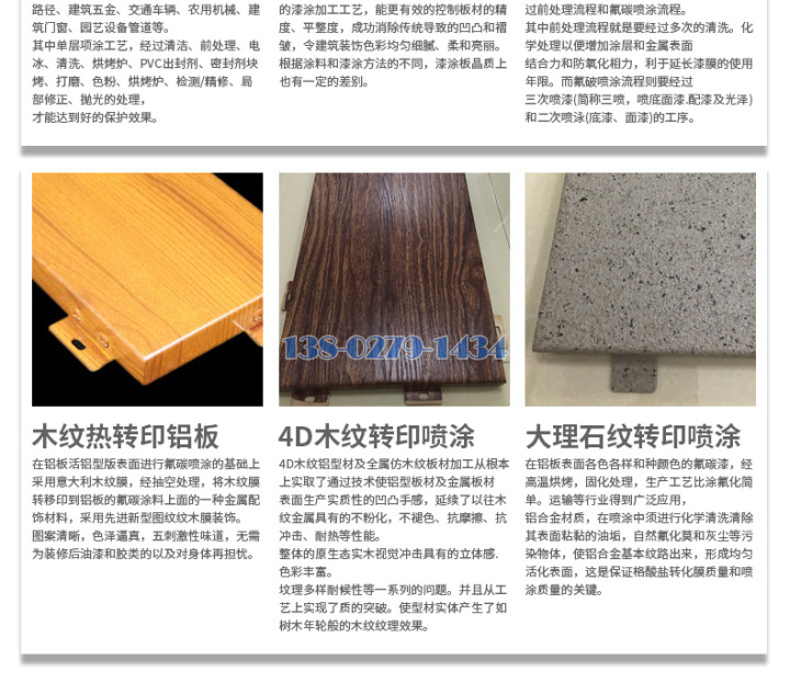 铝单板生产工艺 铝单板生产工艺