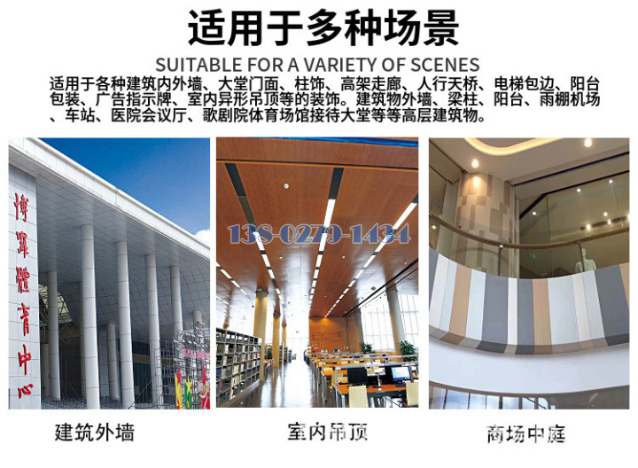 铝单板应用场景 铝单板应用场景