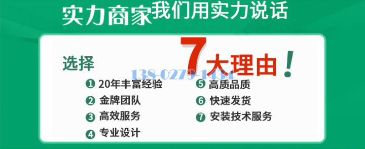 選用凱麥建材的7大理由