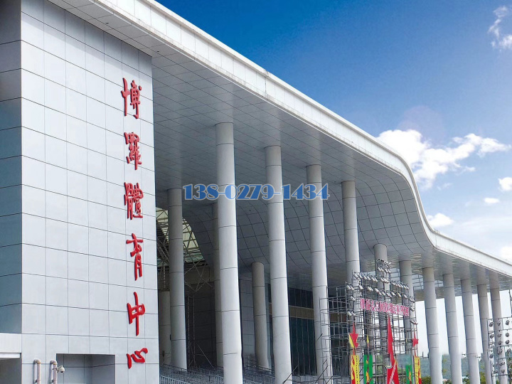 博罗体育馆外墙铝单板 博罗体育馆外墙铝单板
