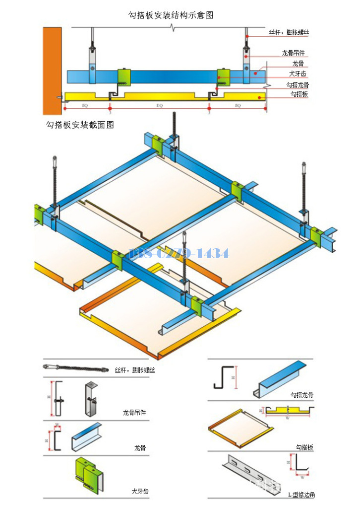 勾搭鋁單板安裝節(jié)點