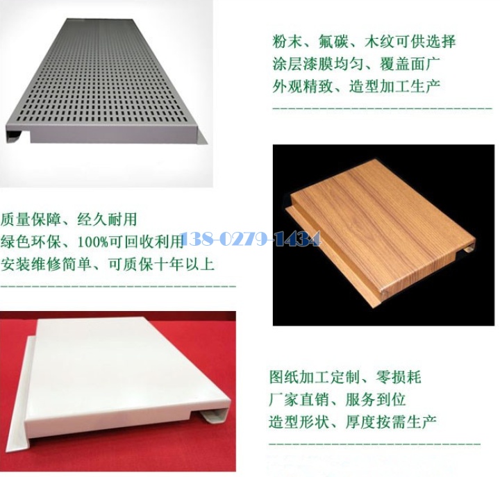 勾搭铝单板的特性 勾搭铝单板的特性