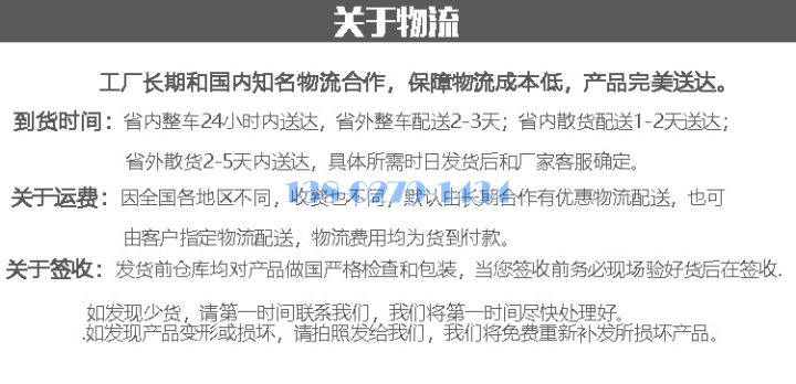 关于物流配送 关于物流配送