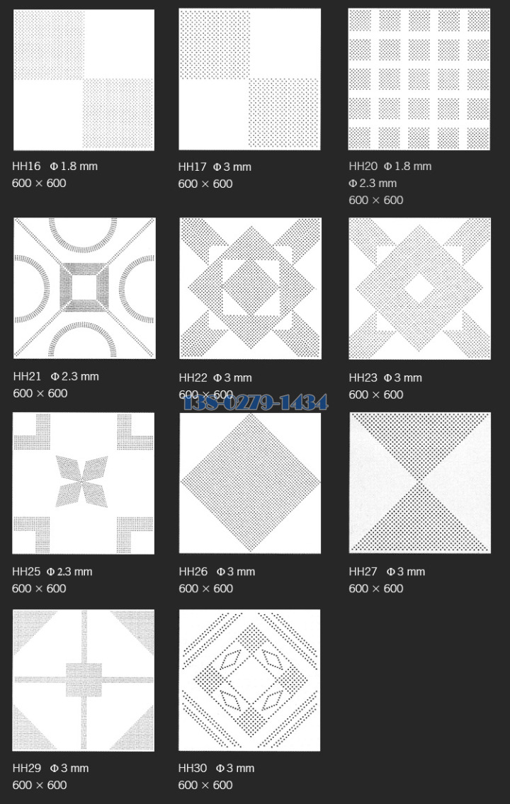 铝扣板花式冲孔表 铝扣板花式冲孔表
