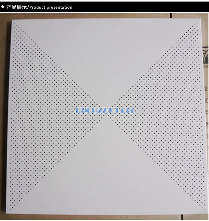 对角冲孔铝扣板 对角冲孔铝扣板