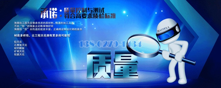 凯麦建材 凯麦建材