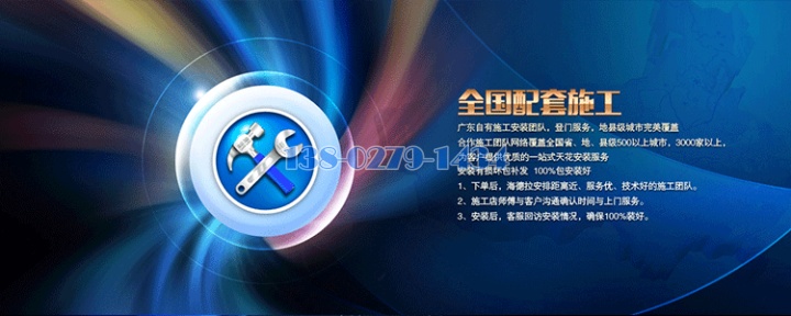 凯麦建材配套服务 凯麦建材配套服务
