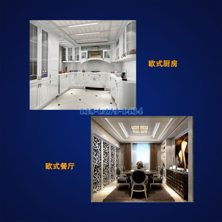 欧式厨房和大厅吊顶铝扣板 欧式厨房和大厅吊顶铝扣板