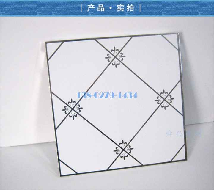 白色方格纹理覆膜铝扣板 白色方格纹理覆膜铝扣板