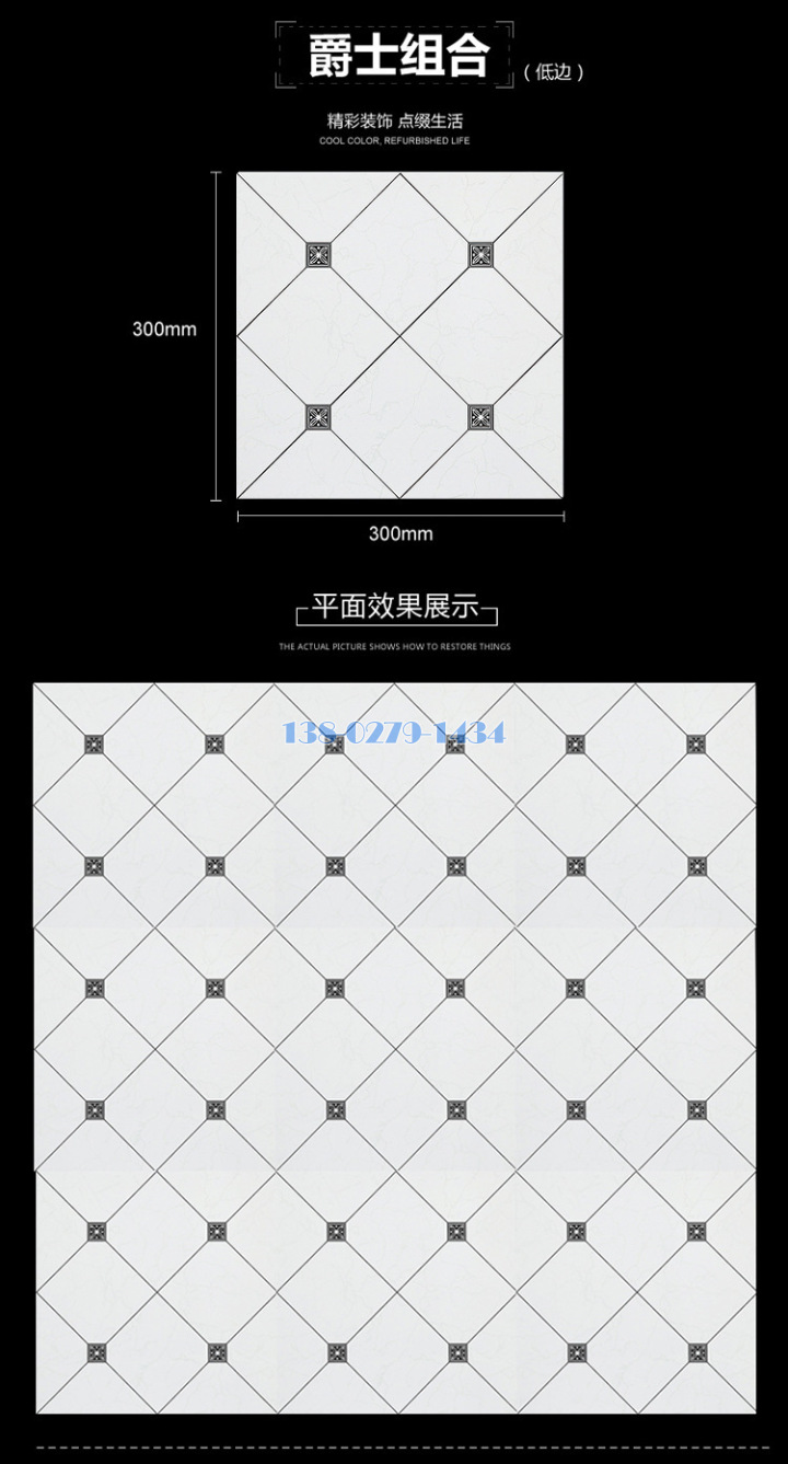 绝世组合铝扣板 绝世组合铝扣板