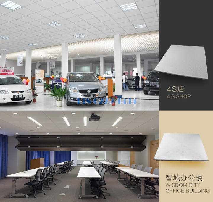 4S店吊顶铝扣板 4S店吊顶铝扣板