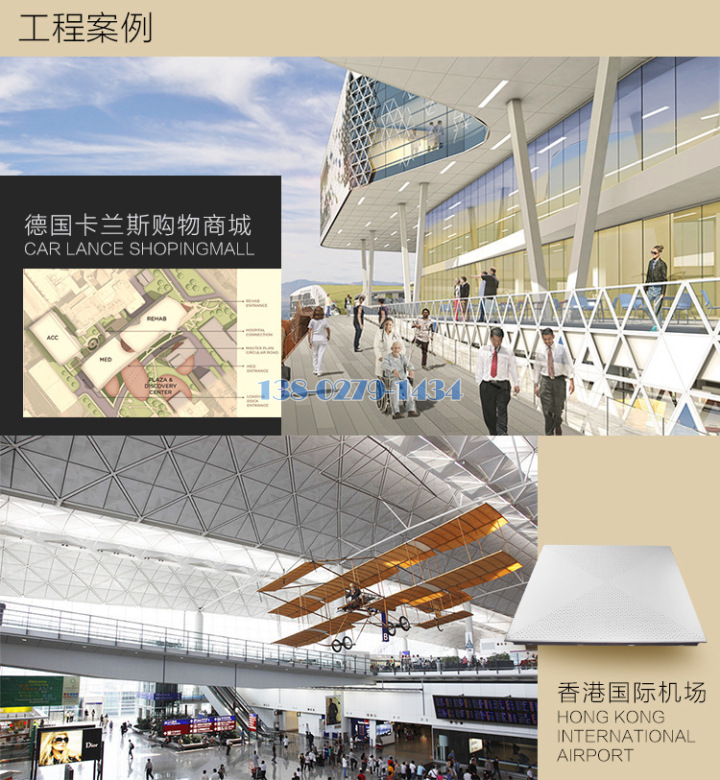 商城系列工程案例 商城系列工程案例