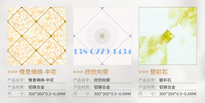 仿石纹印花铝扣板 仿石纹印花铝扣板