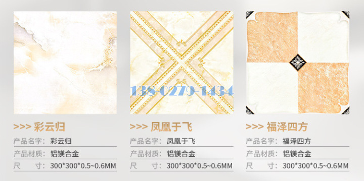 地板专纹理铝扣板 地板专纹理铝扣板
